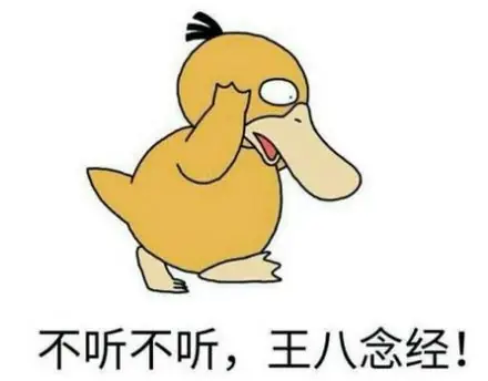 China on that Signal Chat