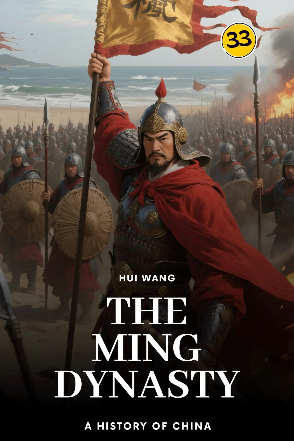 The Ming Dynasty: A History of China