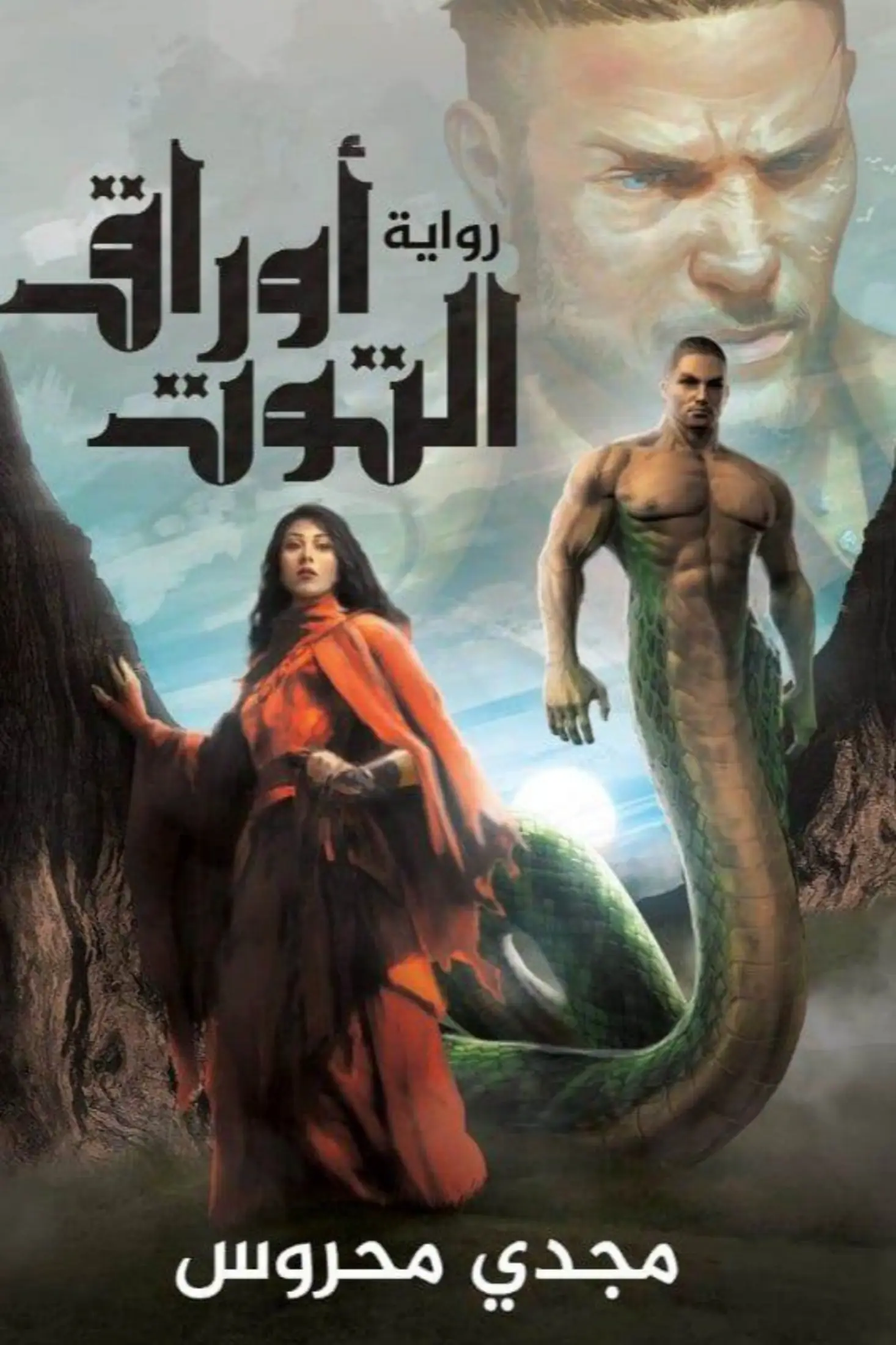 أوراق التوت