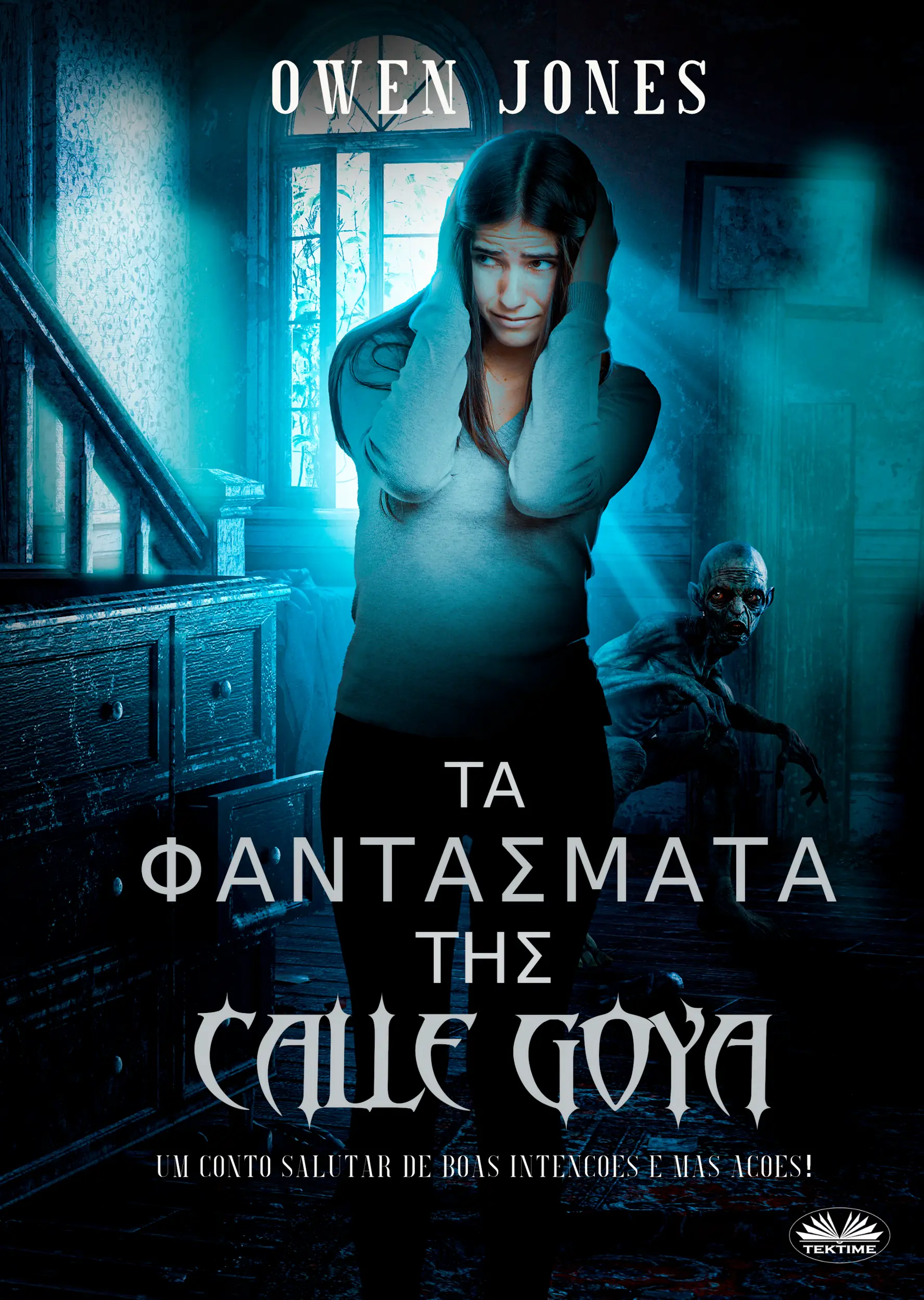 Τα Φαντάσματα Της Calle Goya