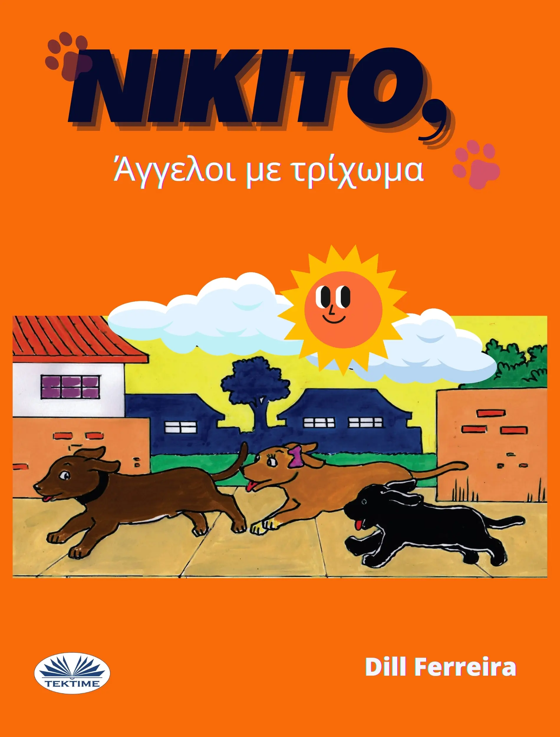 Άγγελοι Με Τρίχωμα