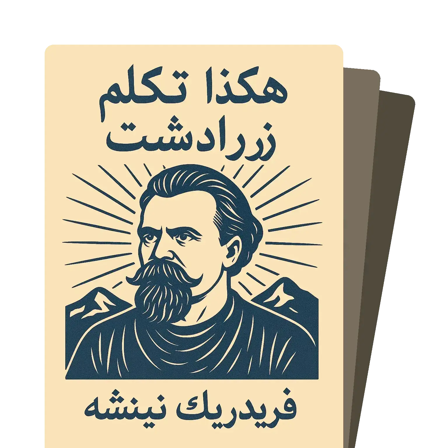 Alexandria Great Works