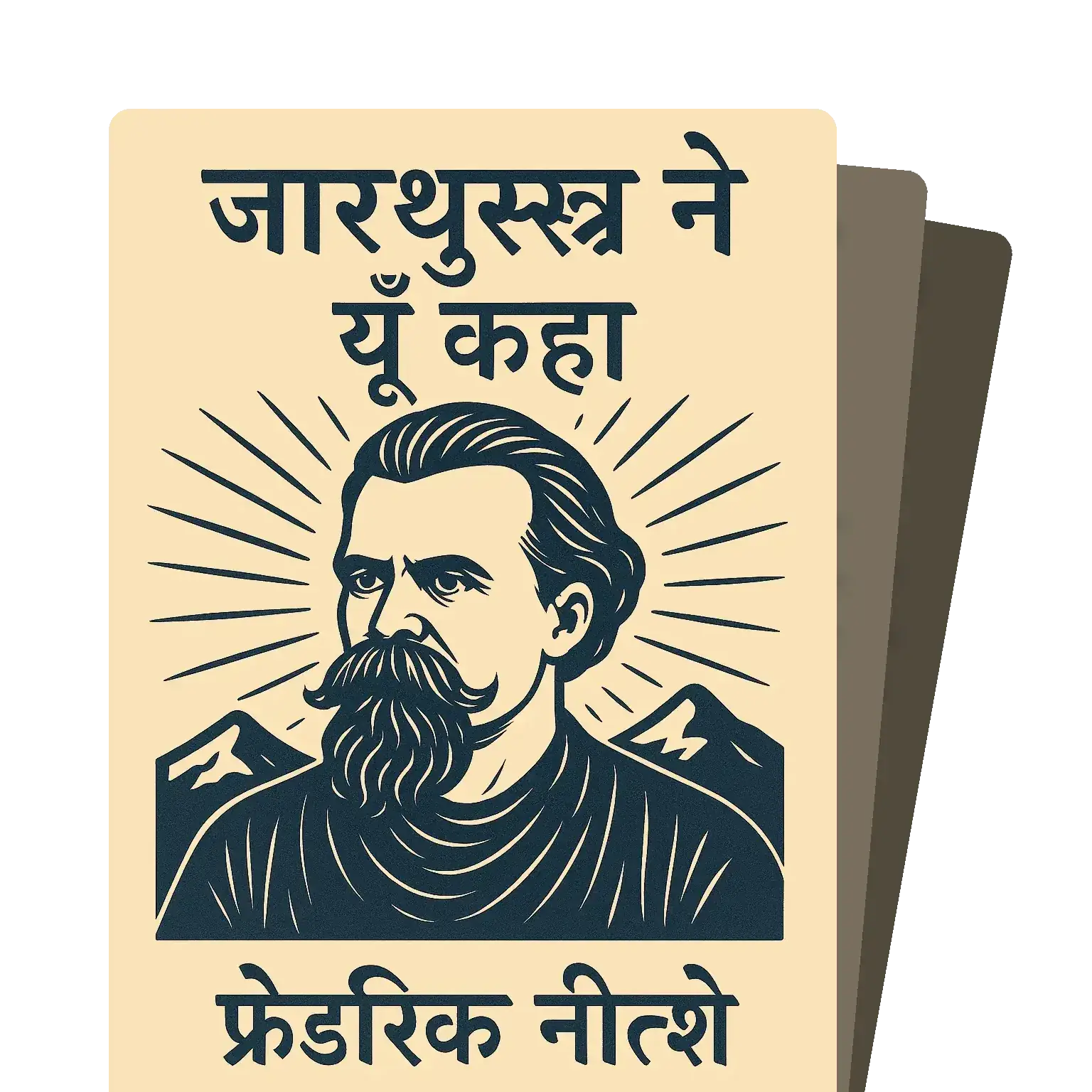 Alexandria Great Works