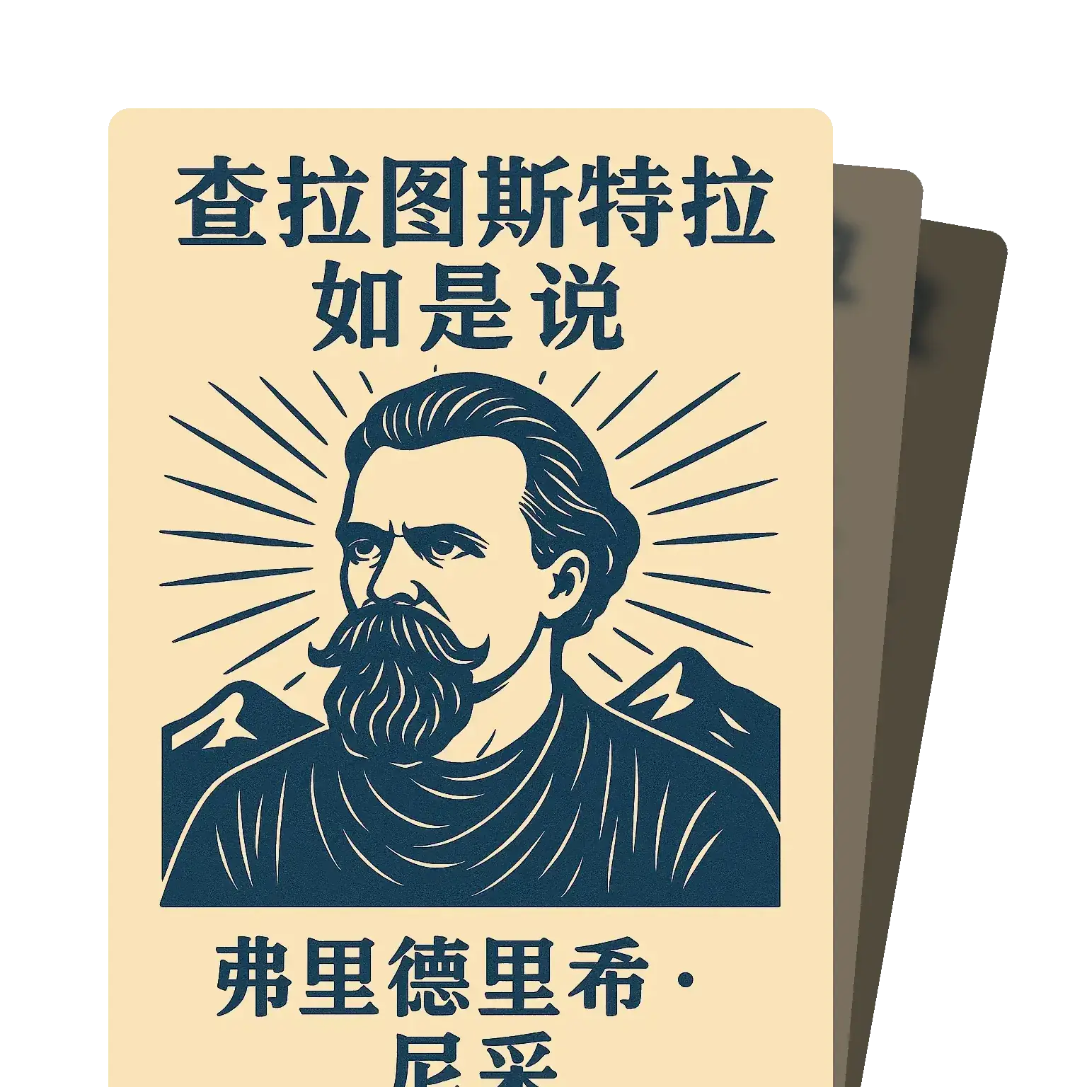 Alexandria Great Works