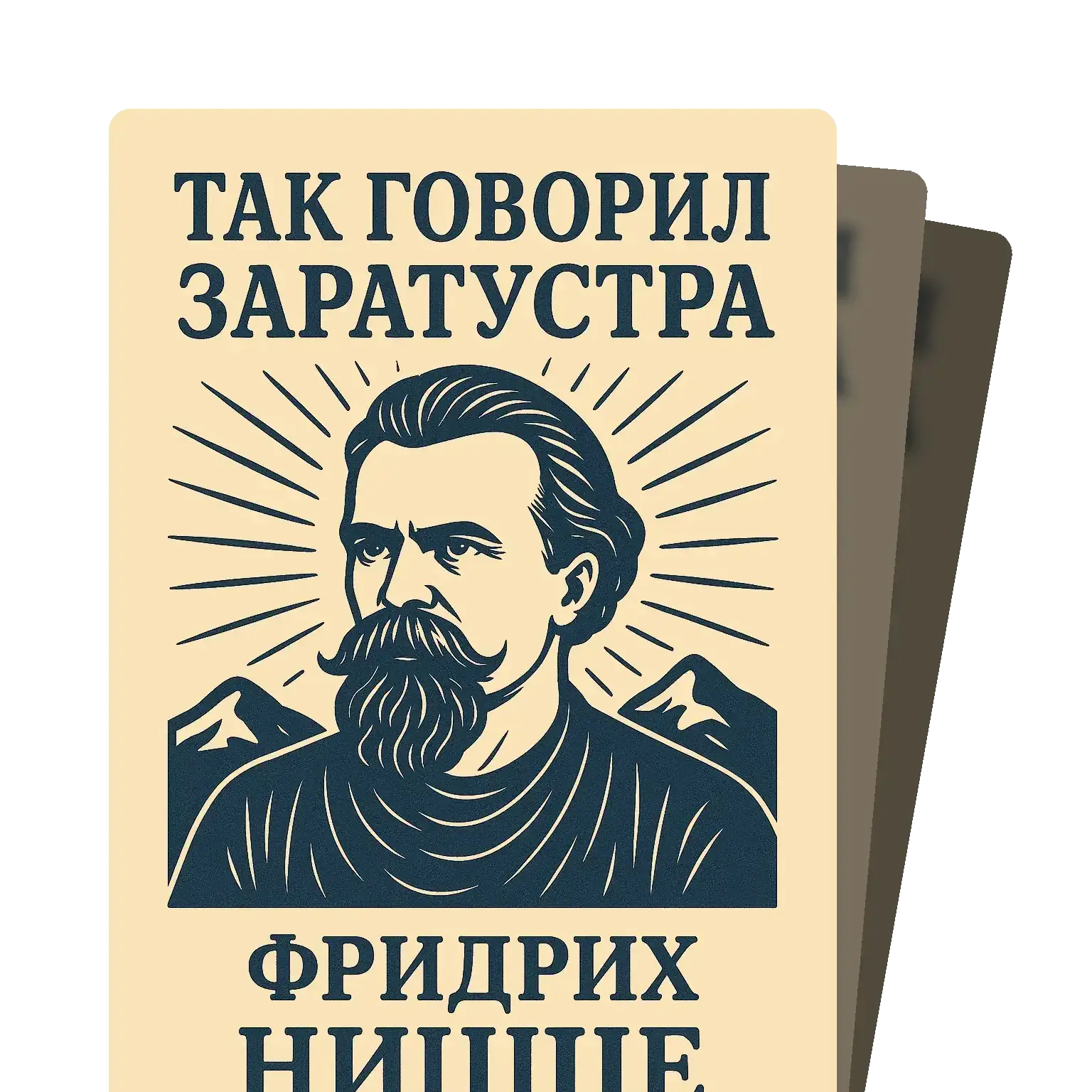 Alexandria Great Works