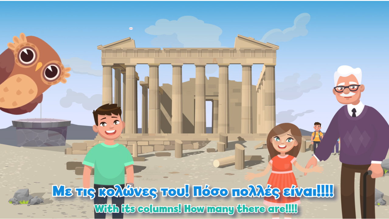 Spring Term Ellinopoula