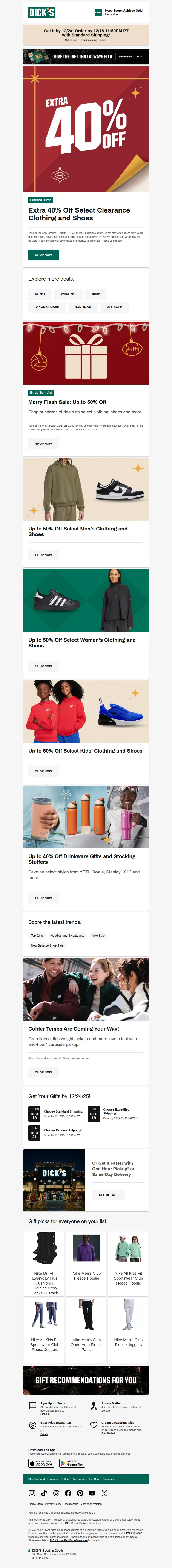 Email screenshot from Dick's | Clearance - 🎁 For you: EXTRA 40% off select clearance clothing & shoes!