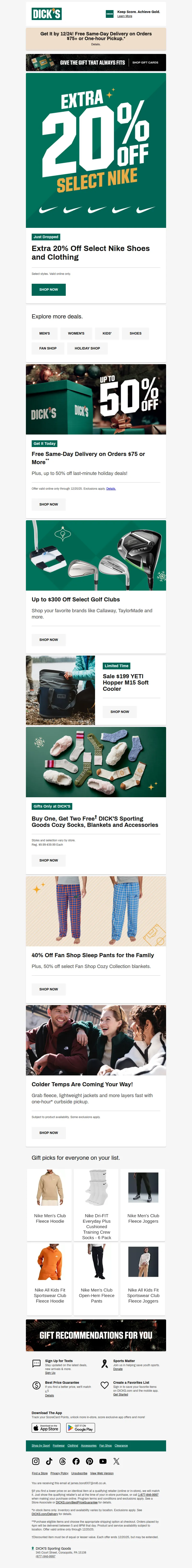 Email screenshot from Dick's Sporting Goods - 🔥 EXTRA 20% off select Nike clothing & shoes! (Limited time only)