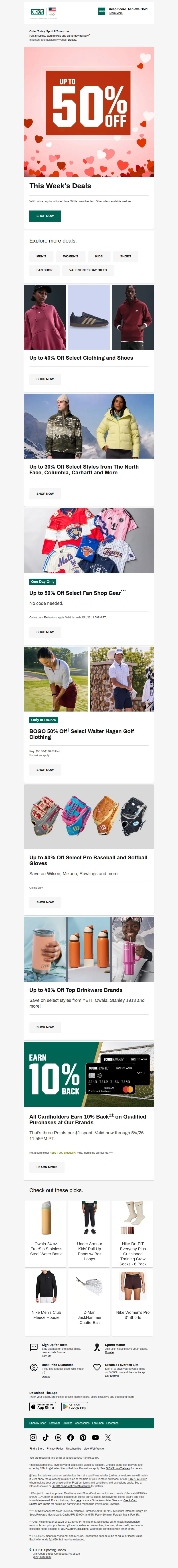 Email screenshot from Dick's Sporting Goods - You + these deals = ๐