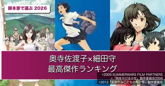 三池 苗子とは？ | 名探偵コナン 【キャラクター】 | レビュー・好み