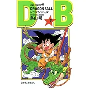 DRAGON BALL
