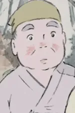 翁