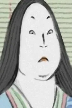 相模