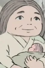 媼