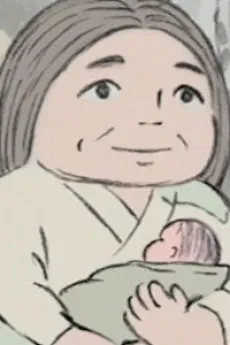 媼
