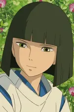 ハク