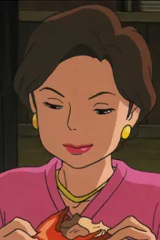 荻野悠子