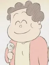 山田まつ子