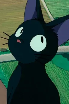 ジジ