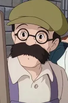 掃除夫