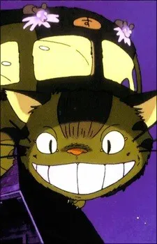 ネコバス