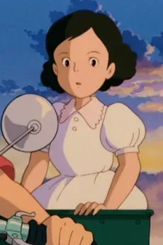 良子
