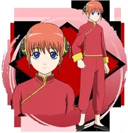 神楽