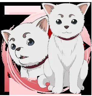 定春
