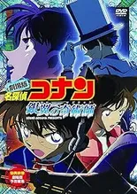 名探偵コナン 銀翼の奇術師(マジシャン)