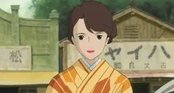 夏子