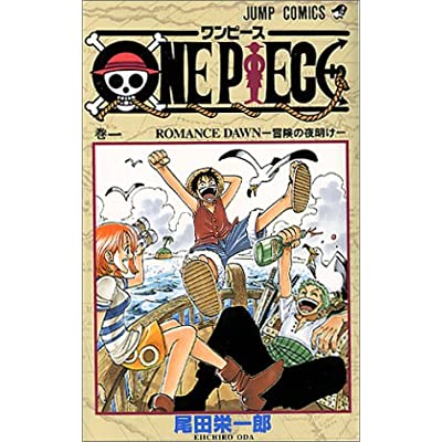 ランキング結果 ワンピースで一番好きなエピソード 話 は何編 One Piece エモランド Emoland