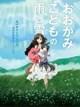 広田秀二とは？ | おもひでぽろぽろ 【キャラクター】 | レビュー