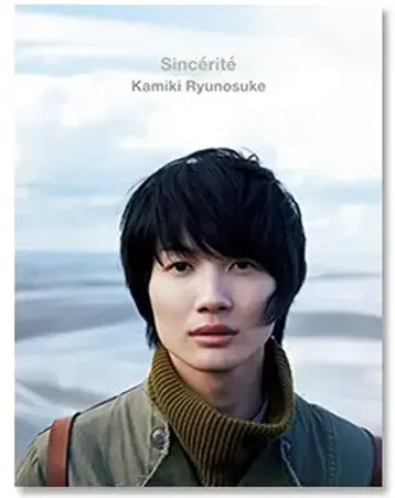 神木隆之介