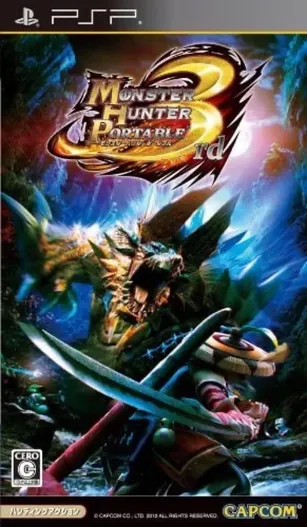 モンスターハンター3rd