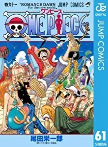 魚人島~パンクハザード編