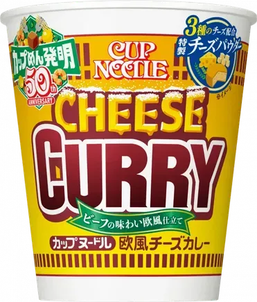 カップヌードル 欧風チーズカレー