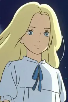 マーニー