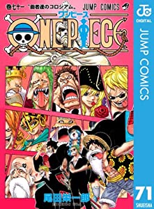 ランキング第1 10位 ワンピースで好きな編は 人気のエピソード 長編ランキング One Piece エモランド Emoland