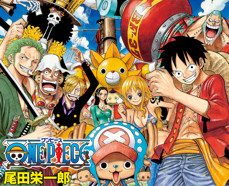 ランキング結果 ワンピースで一番好きなエピソード 話 は何編 One Piece エモランド Emoland