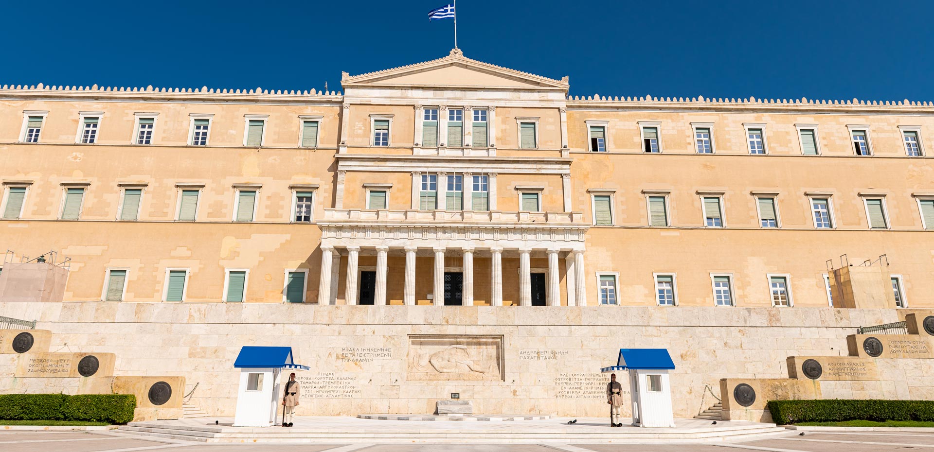 Enattica Monastiraki Living, Hellenic Parliament Syntagma