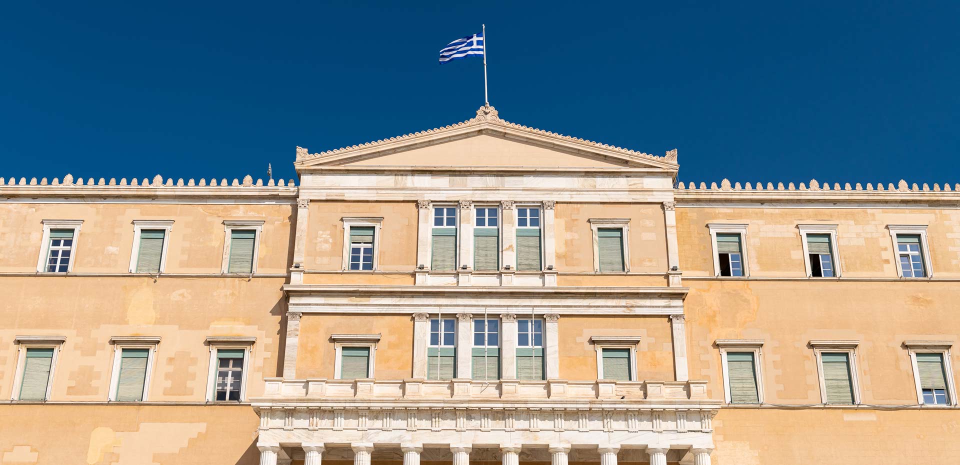 Hellenic Parliament