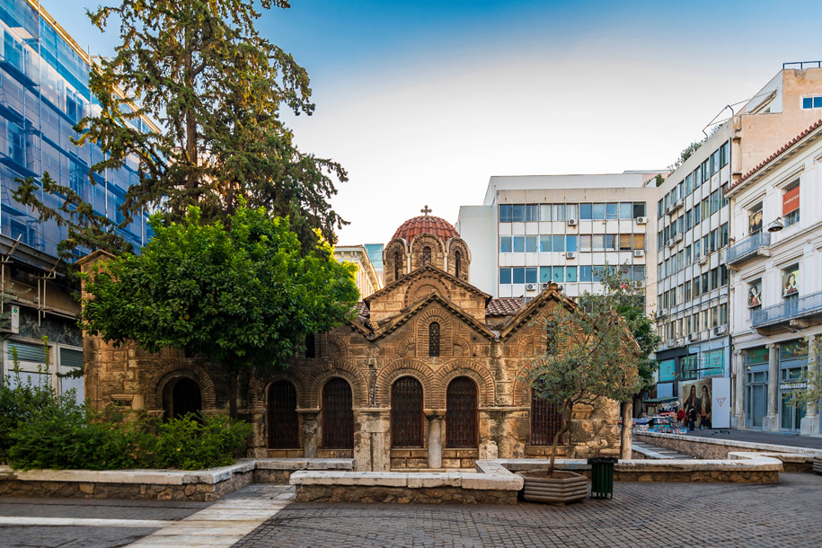 Η Οδός της Ερμού