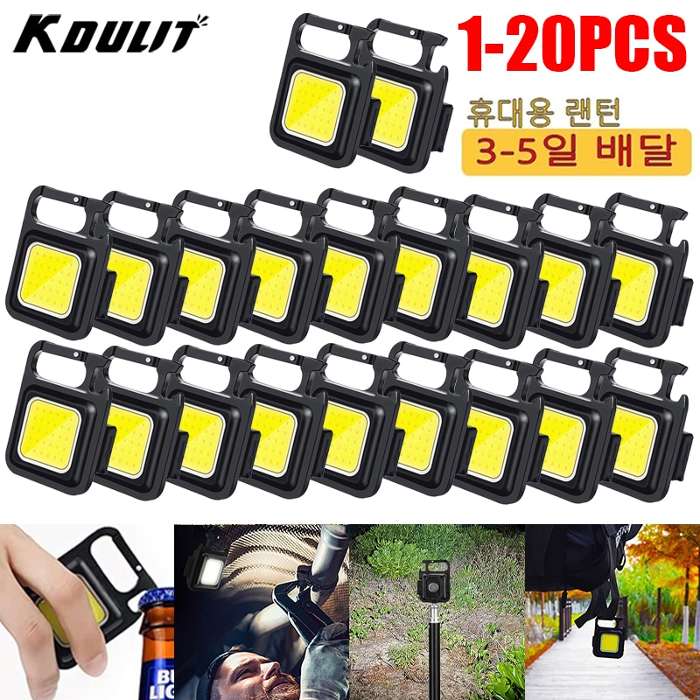 Mini linterna de bolsillo, linterna pequeña, luz de emergencia, llavero,  linterna impermeable - AliExpress