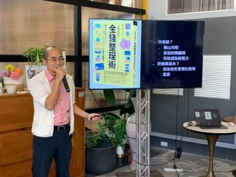 說書