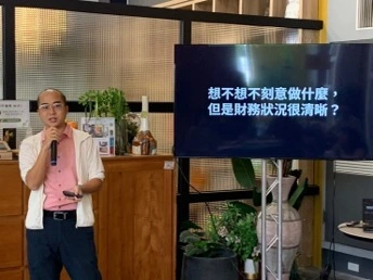 破題