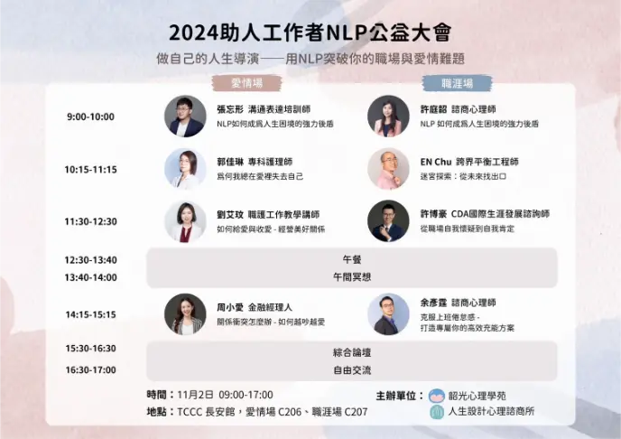 聯合海報