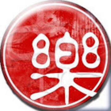 Warwick Chinese Orchestra Society's profile picture