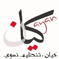 Kayan - Feminist Organization logo