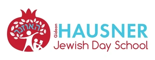 Gideon Hausner Jewish Day School logo