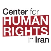 Campaign for Human Rights Inc logo